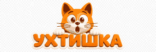 Ухтишка