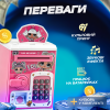 Дитяча скарбничка сейф для дітей LOL Bank скарбничка з кодовим замком і відбитком Рожева