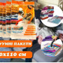 10 шт вакуумні пакети для зберігання речей 80*110