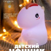 Нічник силіконовий нічник дитячий Єдиноріг LED USB рожевий