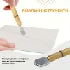 Набір інструментів для різання скляних пляшок роликовий склоріз повний комплект для DIY декору та ремесел