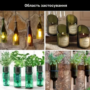 Набір інструментів для різання скляних пляшок роликовий склоріз повний комплект для DIY декору та ремесел