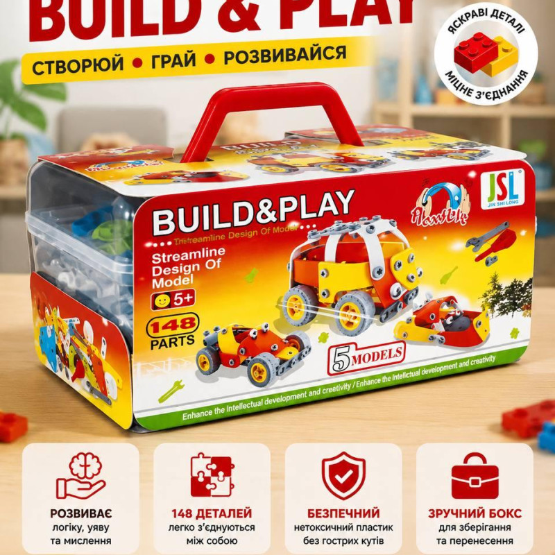 Розвиваючий конструктор для дітей Build&Play 5 в 1 «Автобус» 148 елементів машинки будівельна техніка J-202