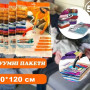 5 шт вакуумні пакети для зберігання речей 80*120