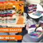 10 шт вакуумні пакети для зберігання речей 80*60